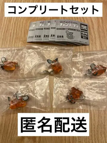 컴플리트 체인소 맨 포치타 이어링 참 액세서리