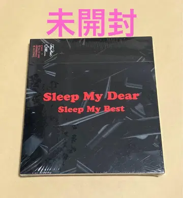 Sleep My Dear/Sleep My Best 슬립마이디어