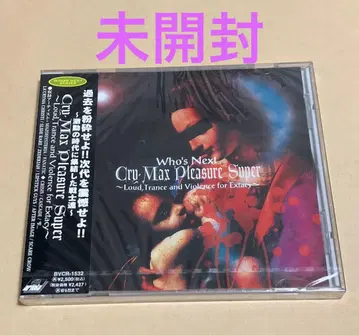 Cry-Max Pleasure Super(La'cryma Christi)