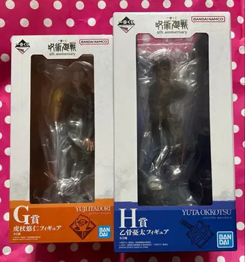 제일복권 주술회전 이타도리 오토코츠 피규어 2개 세트