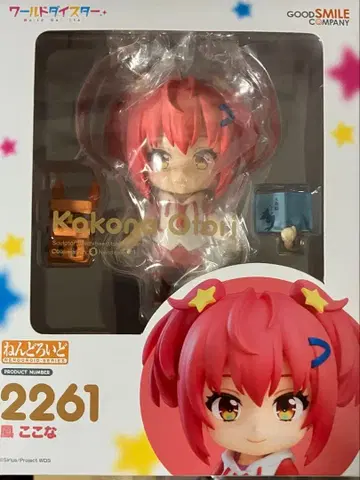 월드다이스타  넨도로이드