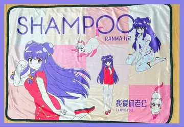 [ 미사용 택 포함 ] 란마 1/2 샴푸 담요 돈키