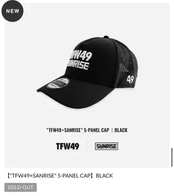 [ 완판템 ] TFW49 SANRISE 콜라보 캡