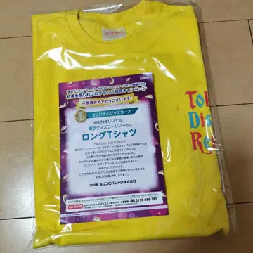 도쿄 디즈니 리조트 롱 티셔츠 기린