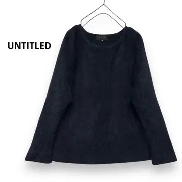 UNTITLED 모헤어 터치 니트 샤기 니트 복슬복슬 니트