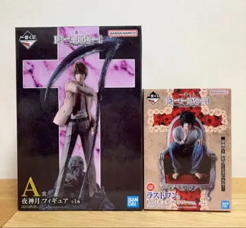 제일복권 DEATH NOTE 데스노트 A상 라스트 원상 2종 세트