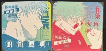 고죠 사토루 아트 코스터