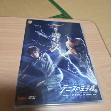 [ DVD ] 테니뮤 3rd 청학 vs 리카이 전편