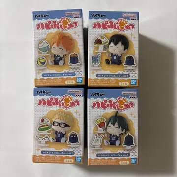 하이큐!! 하피피규어 vol.1 전 4종 세트 [ 세트No.20 ]