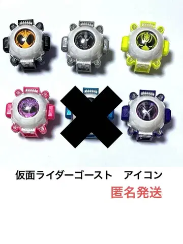 [가면라이더 고스트] 아이콘 히미코 노부나가 투탕카멘 베토벤