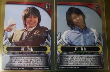 카드다스 가면라이더 키바 얼티밋 문 카드 K-019.046 타케다 코헤이