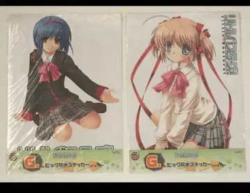 key 리틀버스터즈! 다이토 복권 방수 스티커 2장 세트 미개봉품