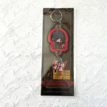 림바스 컴퍼니 자수 키링 료슈