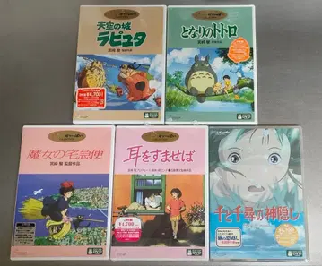 스튜디오 지브리 DVD 5작품 묶음 판매 미개봉