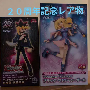 유희왕 20주년 기념 피규어 세트