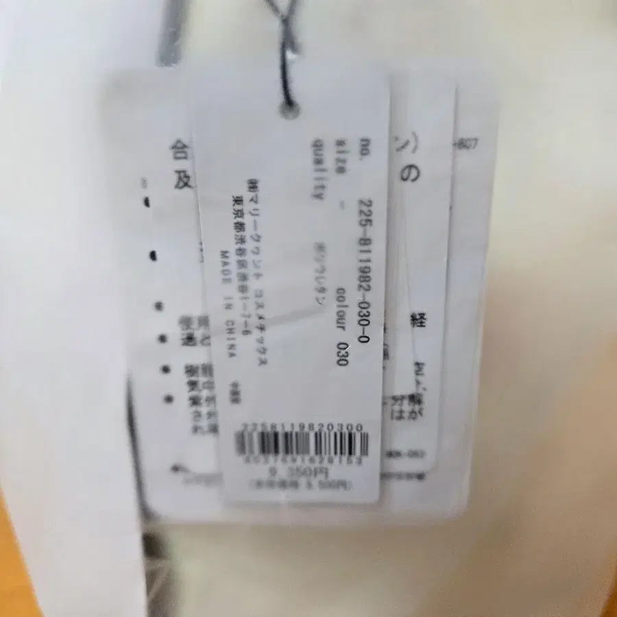 7번째 상품 이미지