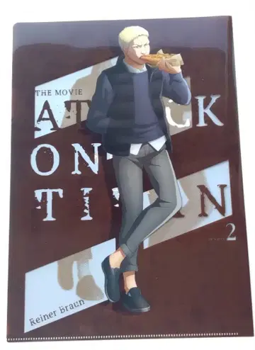 극장판 진격의 거인 라이너 브라운 클리어 파일 각성의 포효