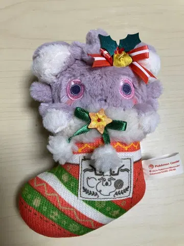 냐스퍼 Heartwarming Christmas 마스코트 2024