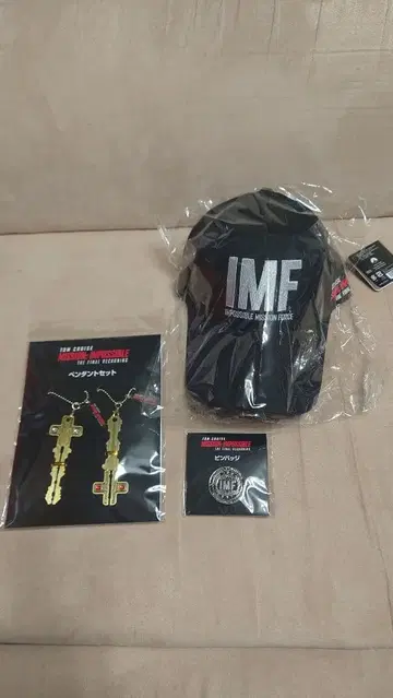 미션 임파서블 파이널 레코닝 캡 기타 세트