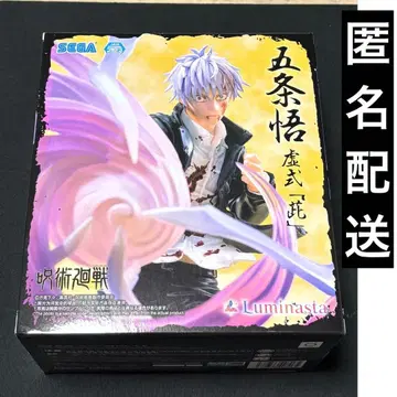 주술회전 Luminasta 고죠 사토루 허식 자 피규어
