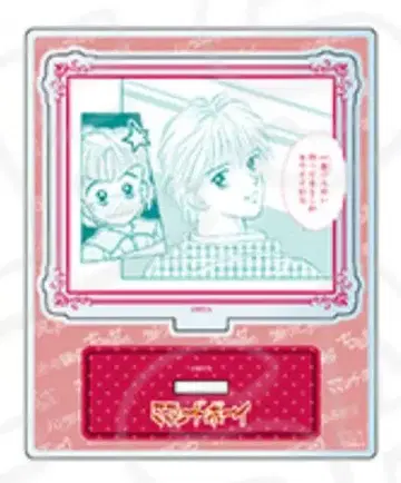 요시즈미 와타루 마멀레이드 보이 유 명장면 트레이딩 아크릴 스탠드