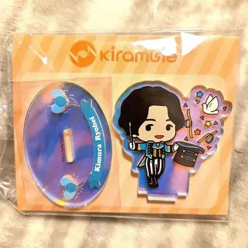최저가 기무라 료헤이 Kiramune GiGO 한정판 SD 아크릴 스탠드
