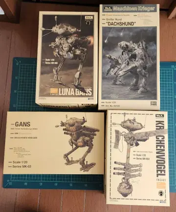 1/20 Ma.K. 건즈, 루나건즈, 크라펜포겔, 닥스훈트