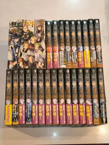 (소설) 무직전생 ~이세계 가면 진검승부~ 1~25