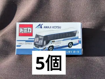 5개 세트 아와지 교통 오리지널 토미카 이스즈 갈라 만박 철도 축제