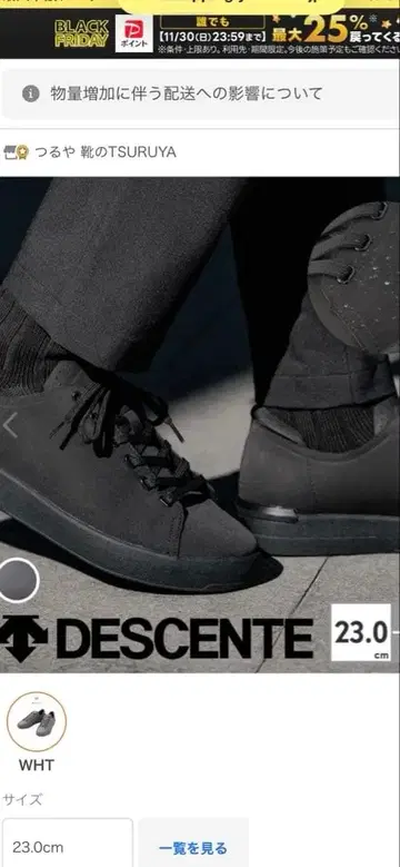 DESCENTE 블랙 스니커즈 28.0cm