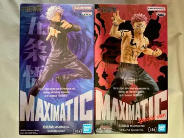 주술회전 MAXIMATIC 피규어 고죠 사토루 스쿠나 세트