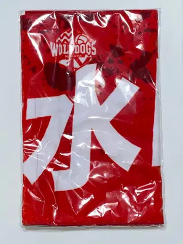 울프독스 나고야 미즈마치 타이토 응원 타월