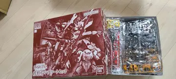 건담 프라모델 철화단 컴플리트 세트