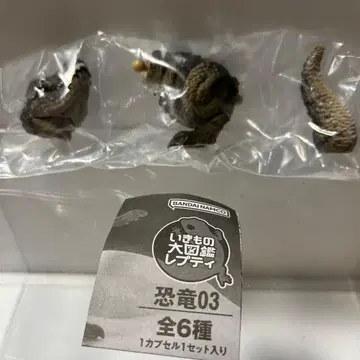 생물대도감 쁘띠 공룡 03 티라노사우루스 (줄무늬) 캡슐판