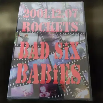 2001.12.07 ROCKETS BAD SIX BABIES DVD