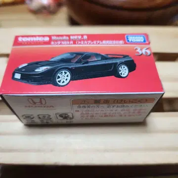 프리미엄 토미카 출시 기념 혼다 NSX-R 블랙 36