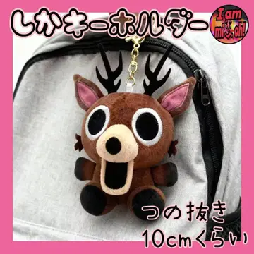 99 나이트 인 더 포레스트 키링 봉제 인형 10cm