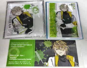 샤레마니 CharadeManiacs 마모루 3종 세트