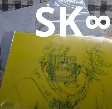 에스케이 에이트 Exhibition 클리어 파일  랑가