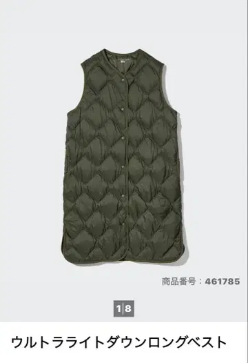 울트라 라이트 다운 롱 베스트 M 사이즈 올리브