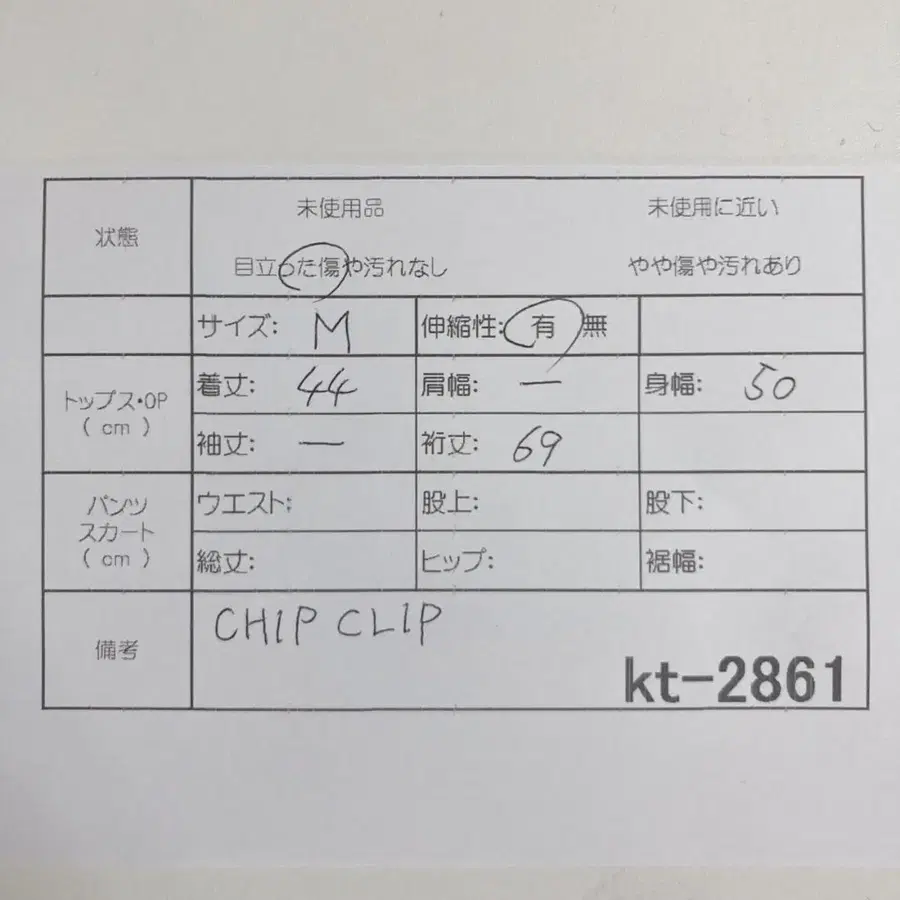 12번째 상품 이미지