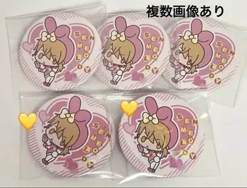 우라시마사카타센 센라 캔뱃지