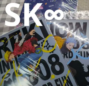 에스케이 에이트 Exhibition 클리어 파일 달력 랑가