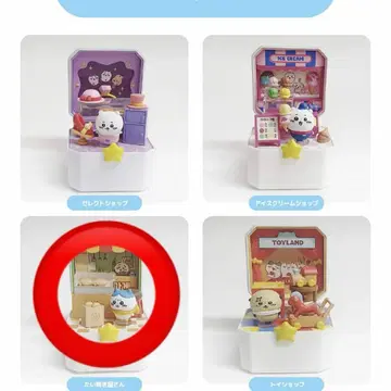 치이카와 한국 디오라마 마스코트 컴팩트 샵 하치와레 붕어빵 가게