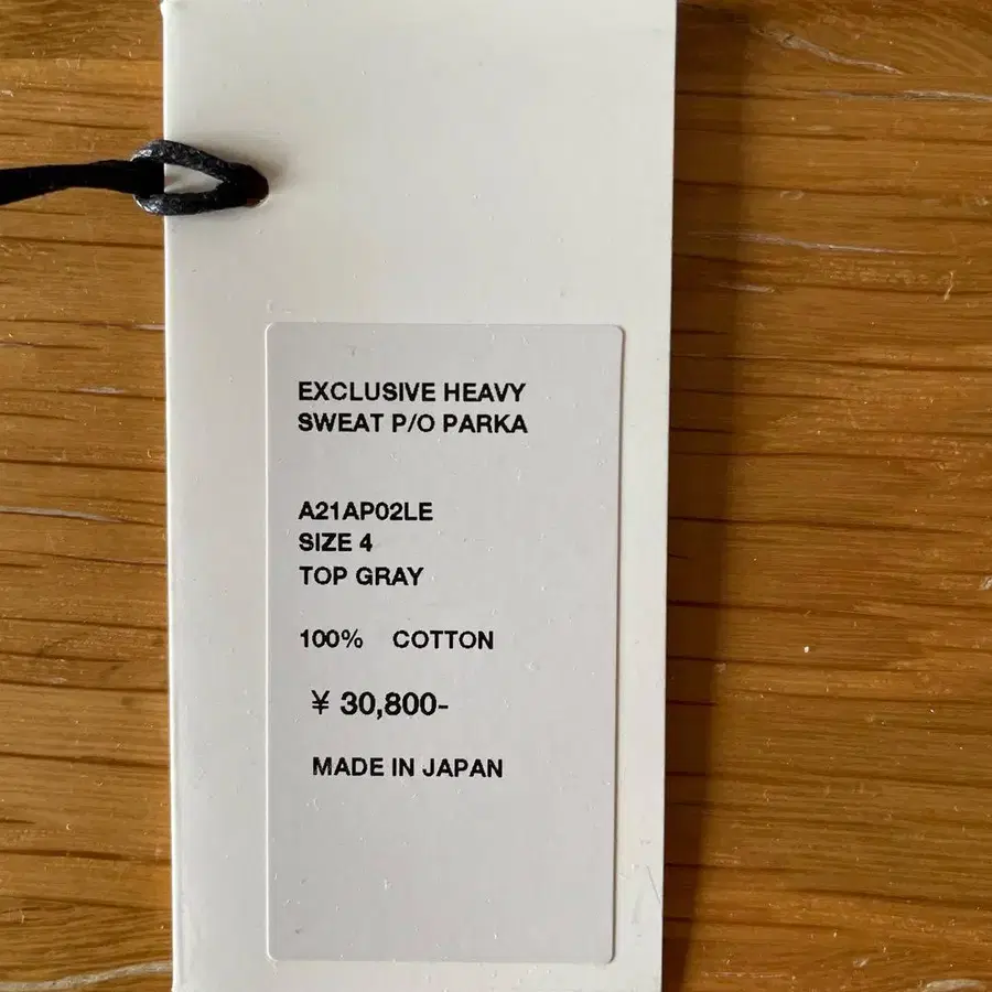 8번째 상품 이미지