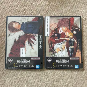 제일복권 DEATH NOTE C상 아크릴 보드 2종 세트