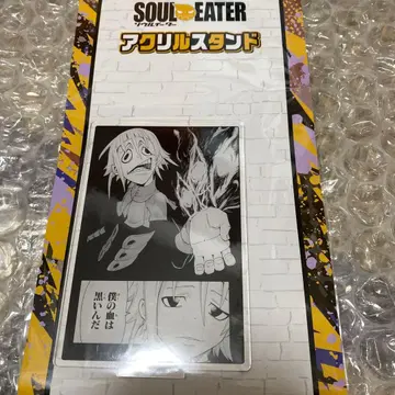 소울 이터 아크릴 스탠드