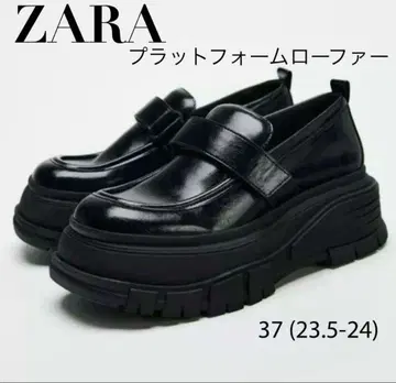 ZARA 통굽 로퍼 플랫폼 로퍼