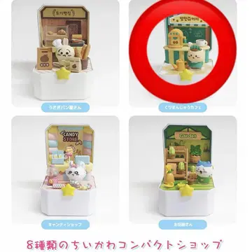 치이카와 (먼작귀) 한국 디오라마 마스코트 컴팩트 샵 밤만쥬 카페