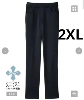 Wacoal 러브 바디 따뜻한 허리 늘어나는 팬츠 3L 속기모